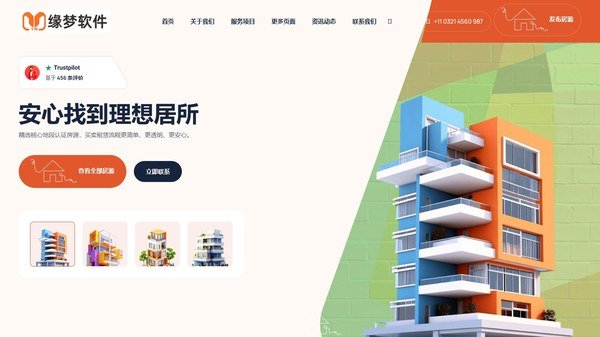 房地产门户网站响应式Bootstrap5模板