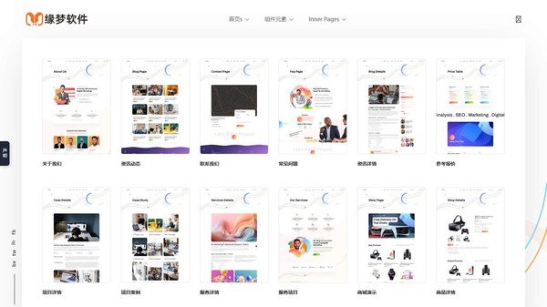 代理公司服务网站模板